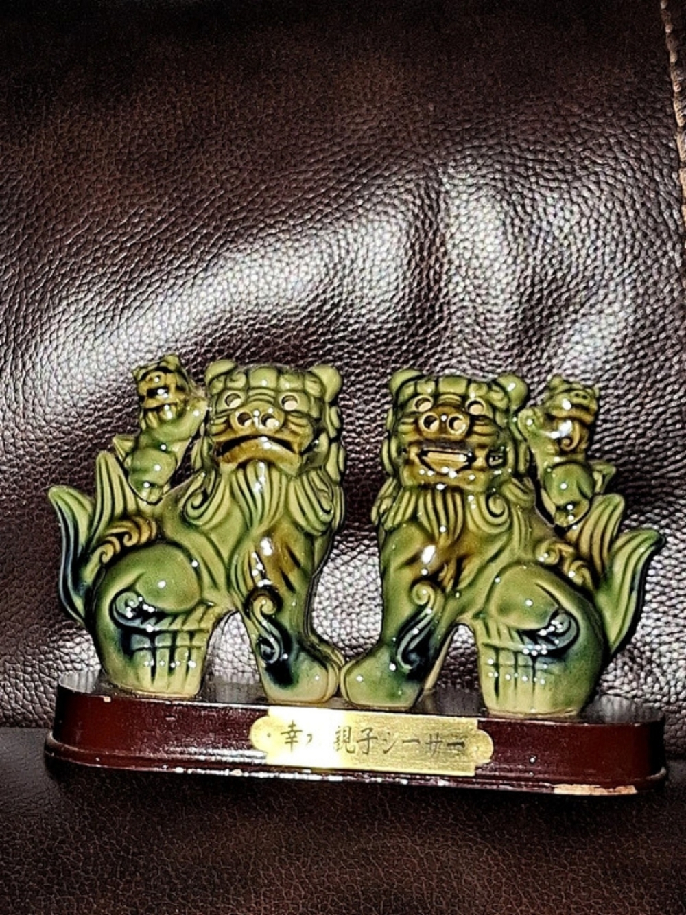 Chinese Guardian Lion Figurine Pair Green & Brown Decor
